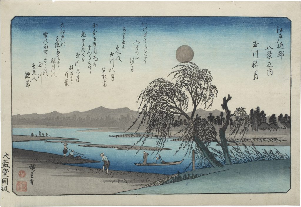 Utagawa Hiroshige