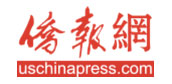 US China Press