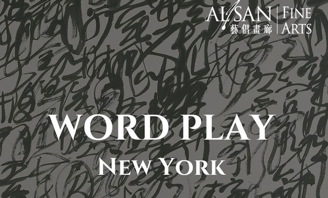 Word Play: New York Opening Soon at Alisan Fine Arts
