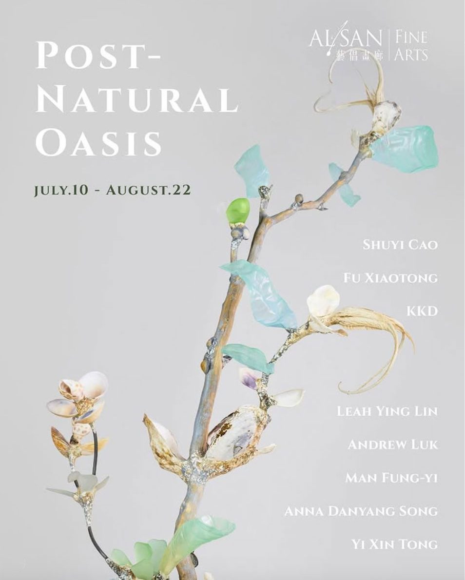 Discover Alisan Fine Arts’ Summer Exhibition Post-Natural Oasis