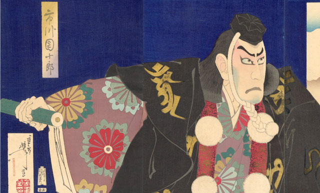 GALLERY SPOTLIGHT: The Art of Japan
