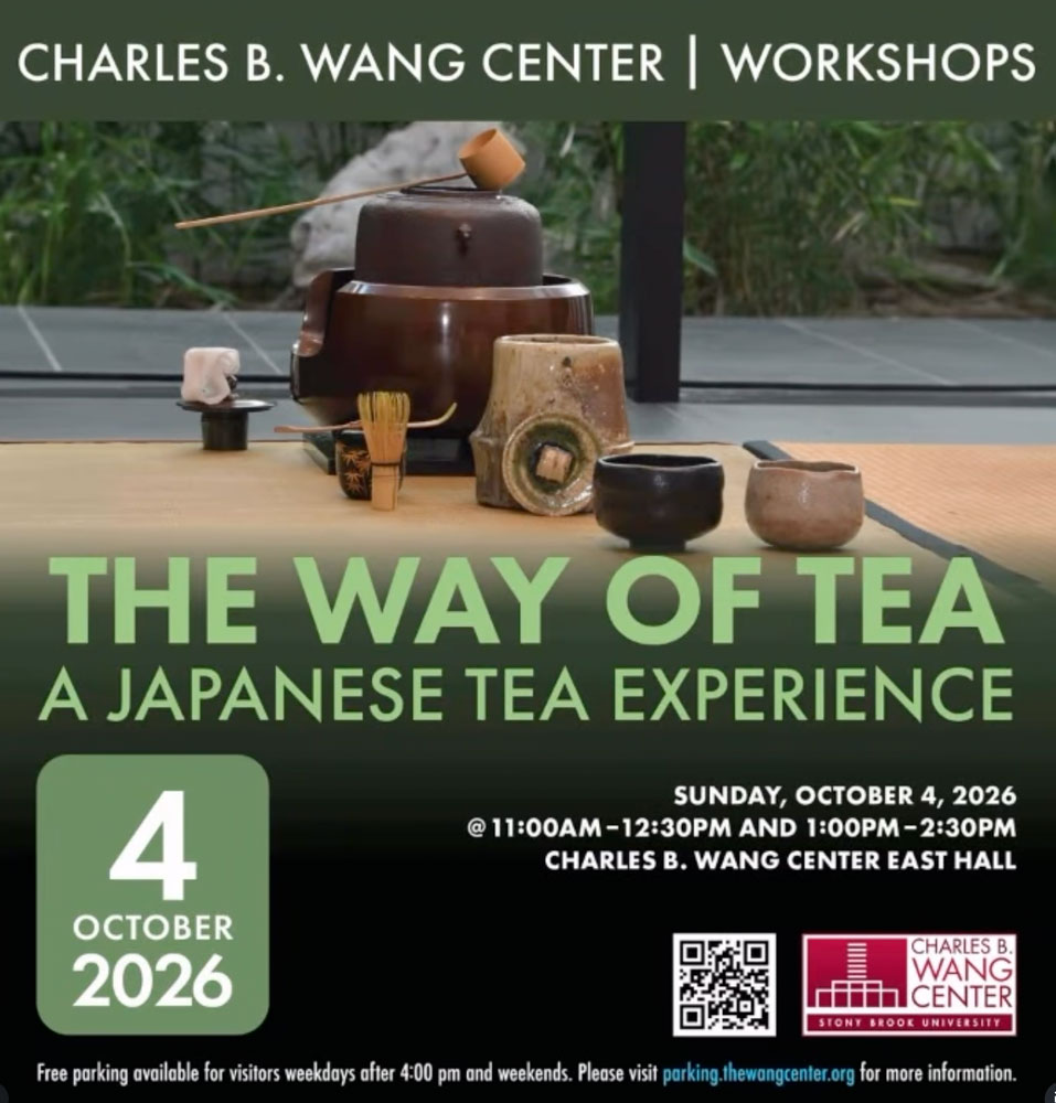 CharlesBWang_WayofTea