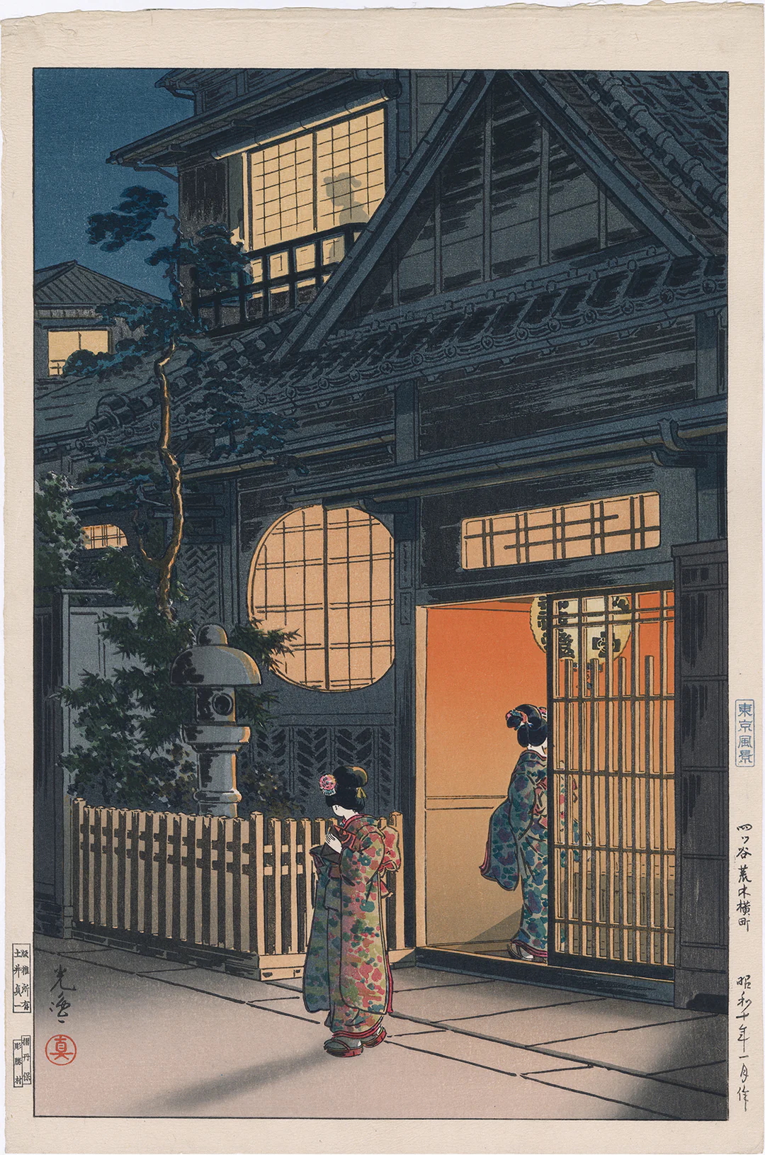 Egenolf_KoitsuTeahouse 