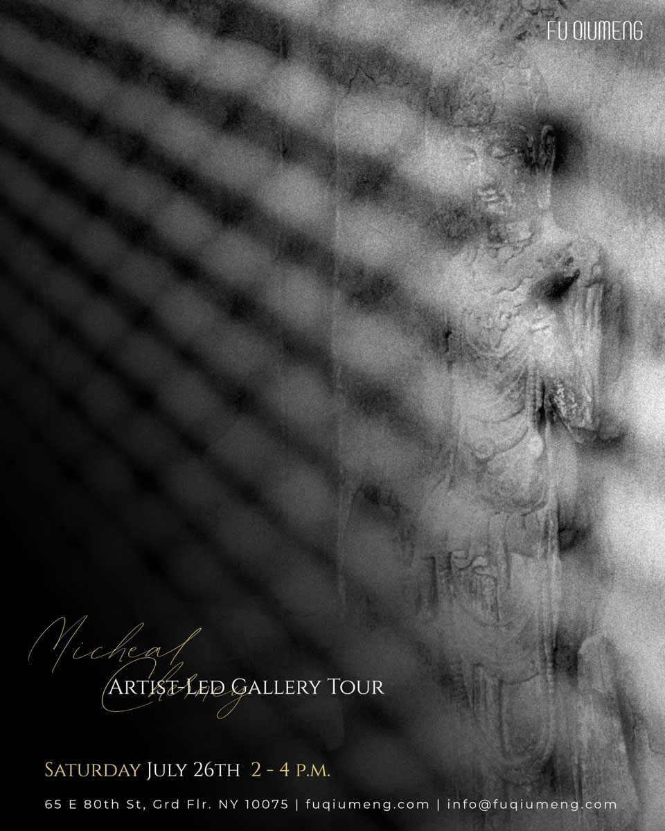FQMArtistTourJuly2025
