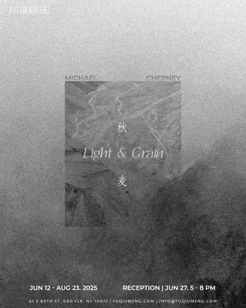 FQM_CherneyLightGrain