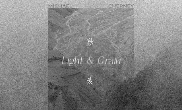 Fu Qiumeng Fine Art Presents Light and Grain 秋麦
