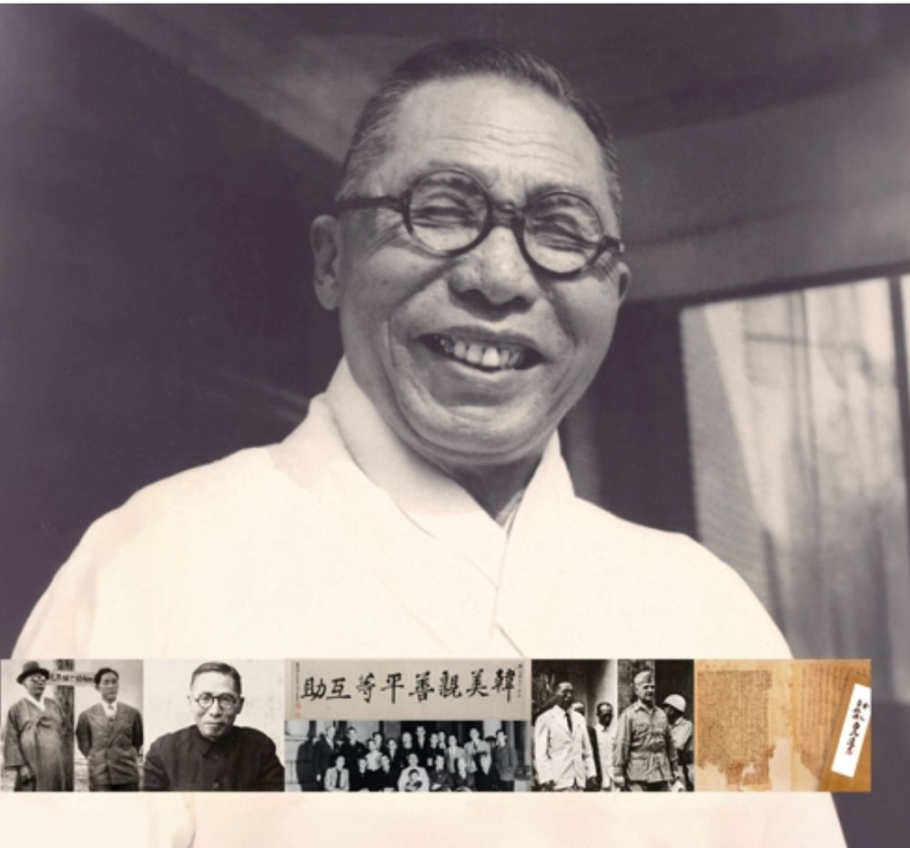 KoreaSociety_KimKoo