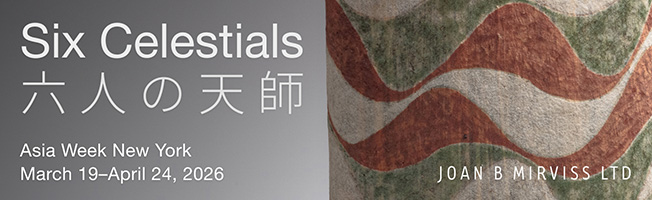 Mirviss_March 2026_version 3Banner Ad_3-26