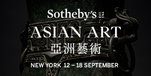 Sothebys Tile AD Sept 2024