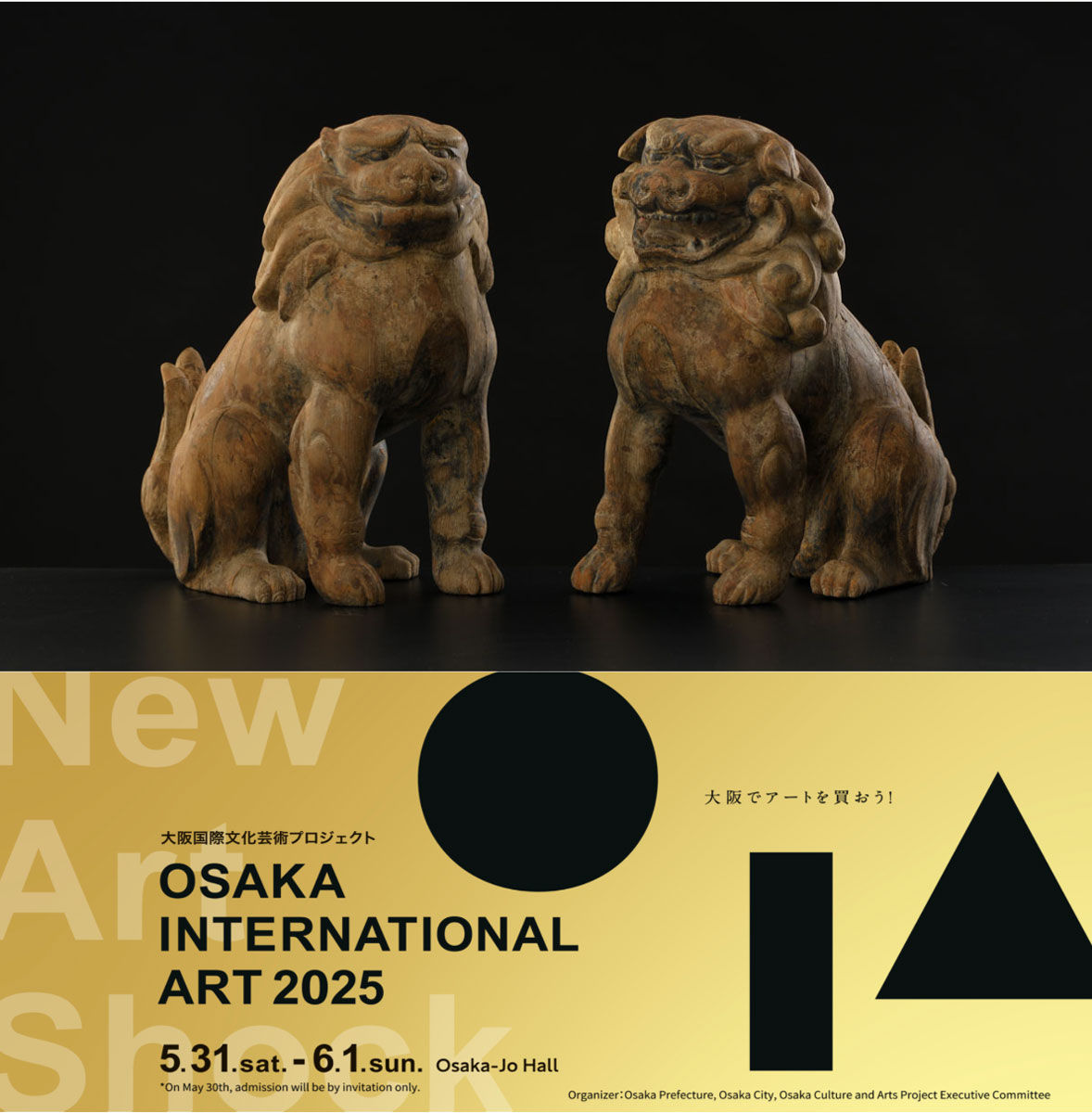 Yanagi_OsakaFair1200