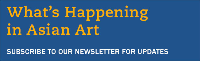 Subscribe to Asia Week New York's Newsletter - text banner